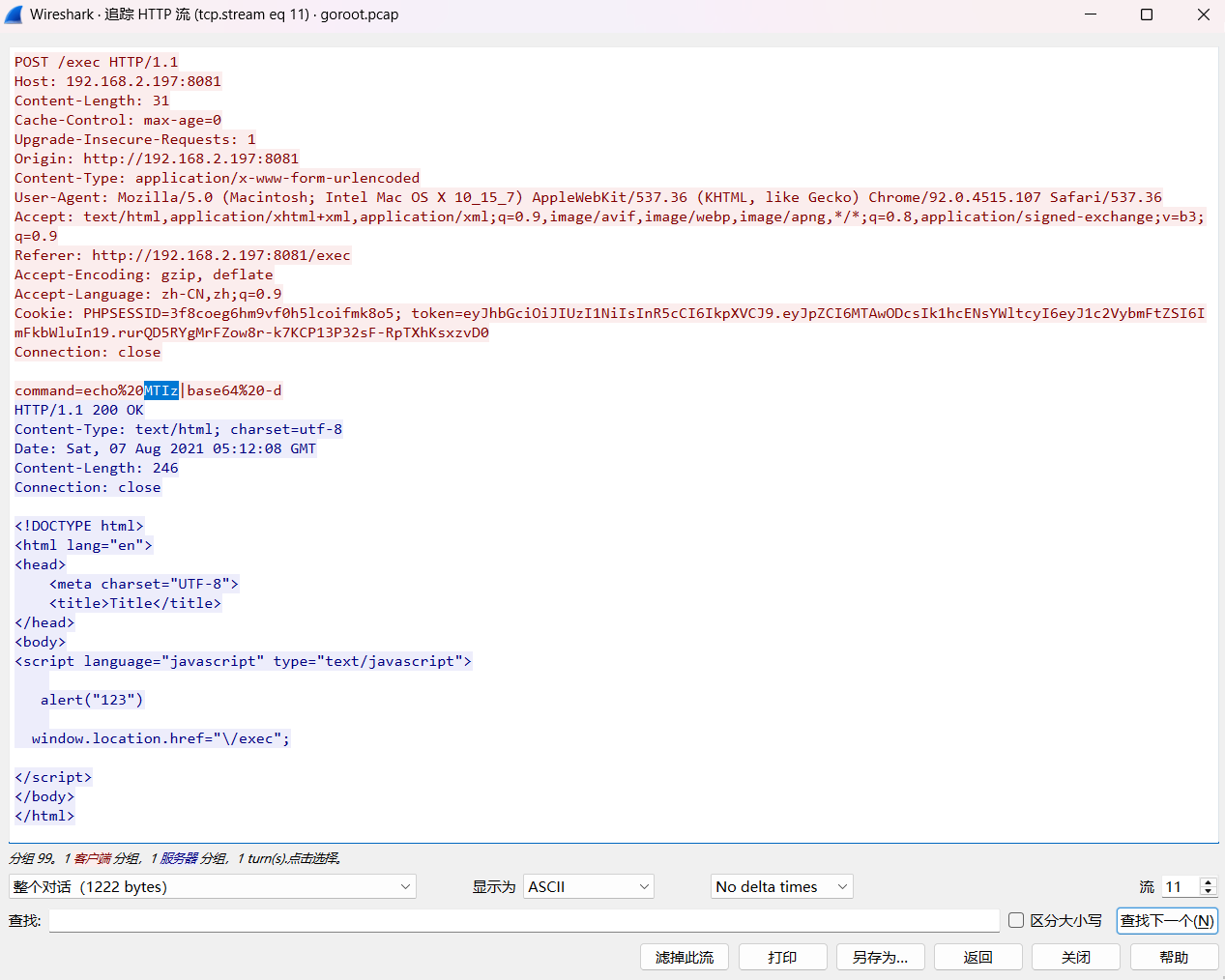 image-20250420130737697