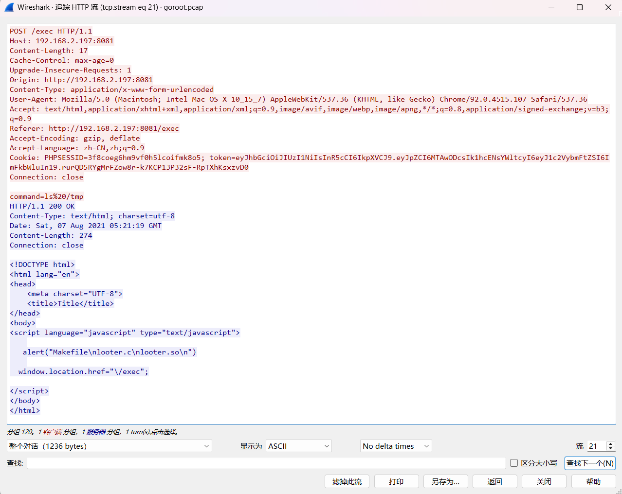 image-20250420132522172