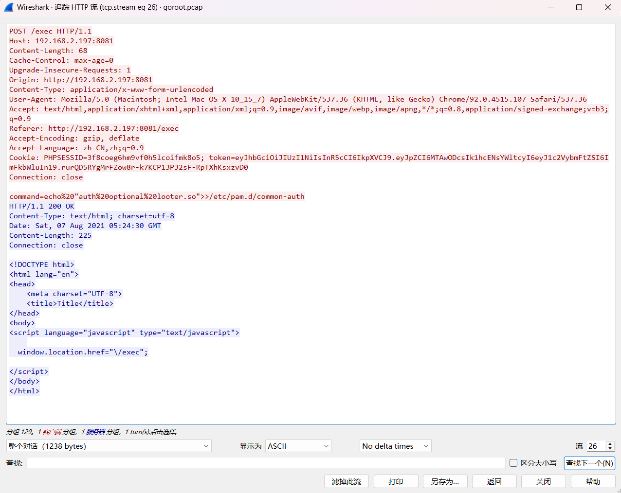 image-20250420133251989