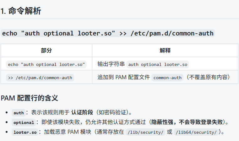 image-20250420133304245