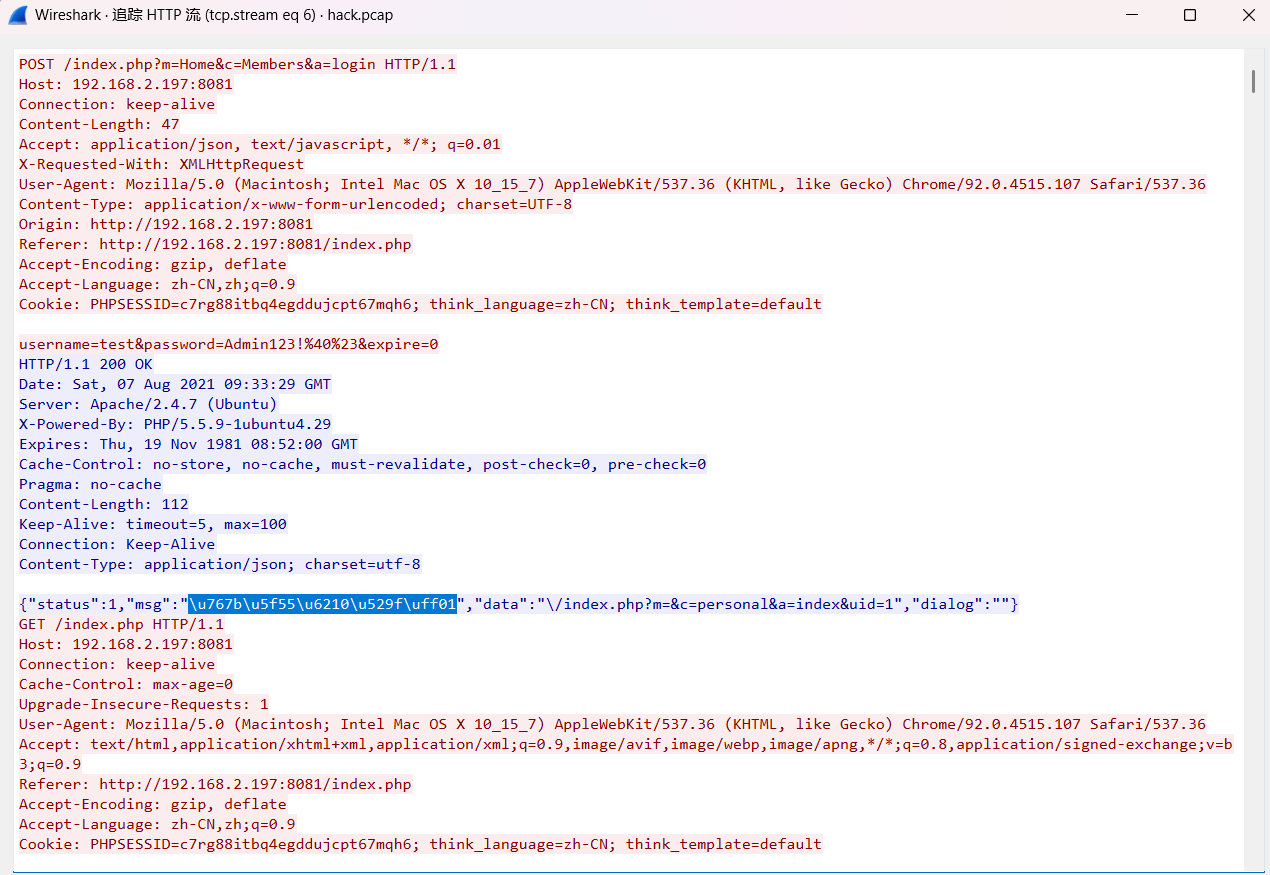 image-20250420134055084