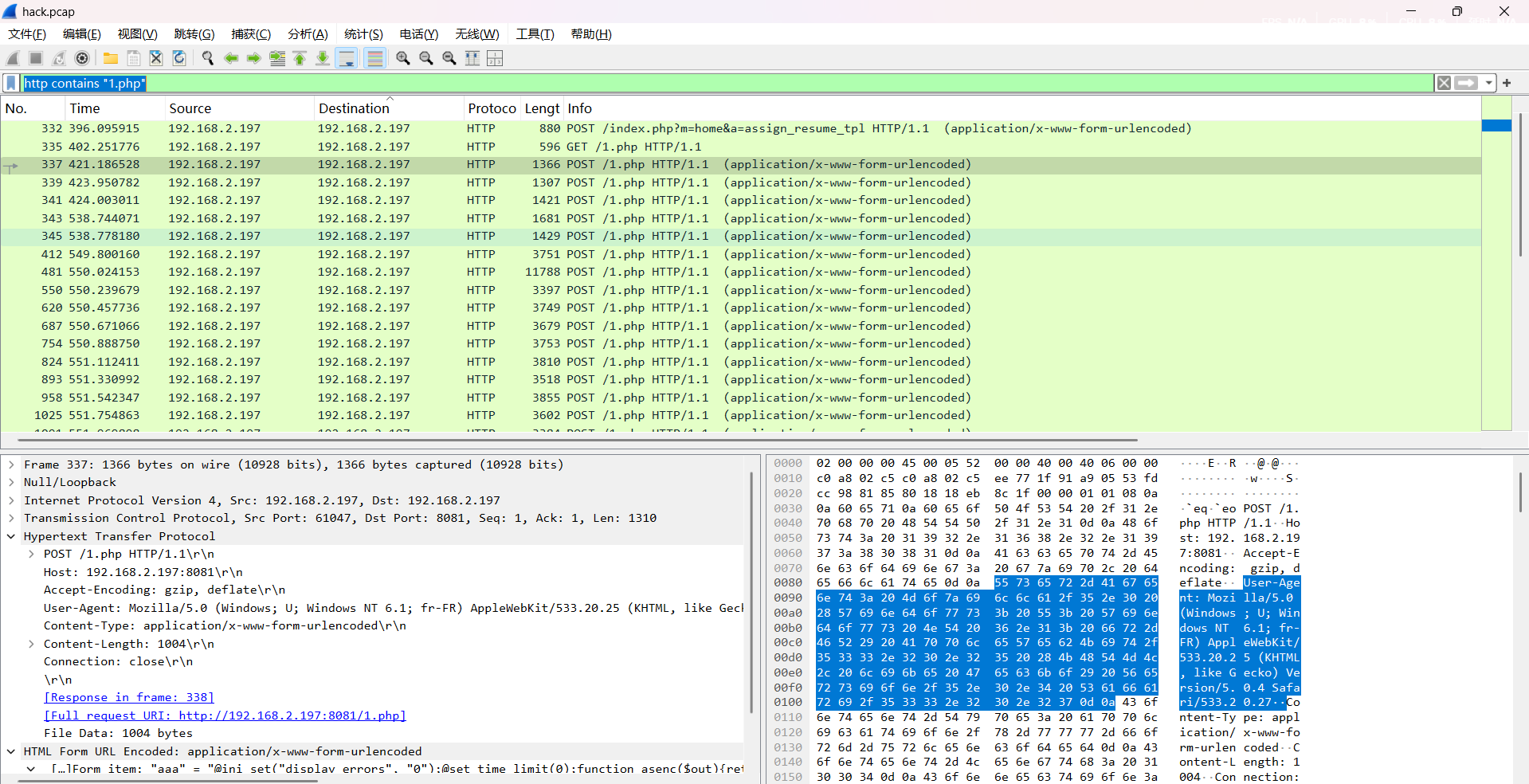 image-20250420141349947