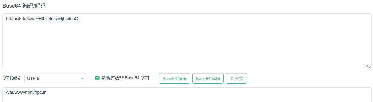 image-20250420144132846