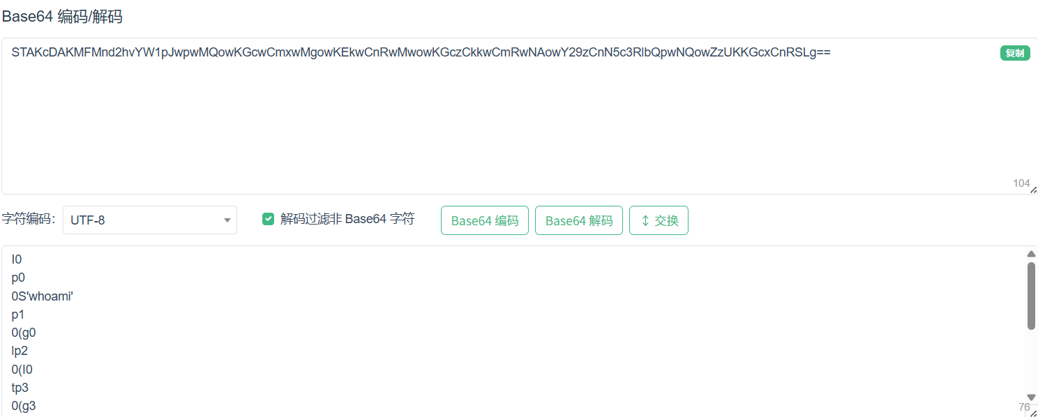 image-20250420211635926