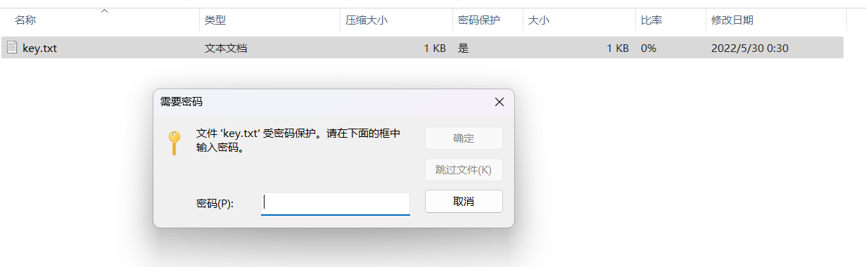 image-20250422002735298