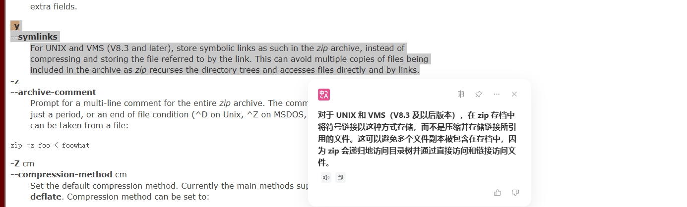 image-20250916171150885