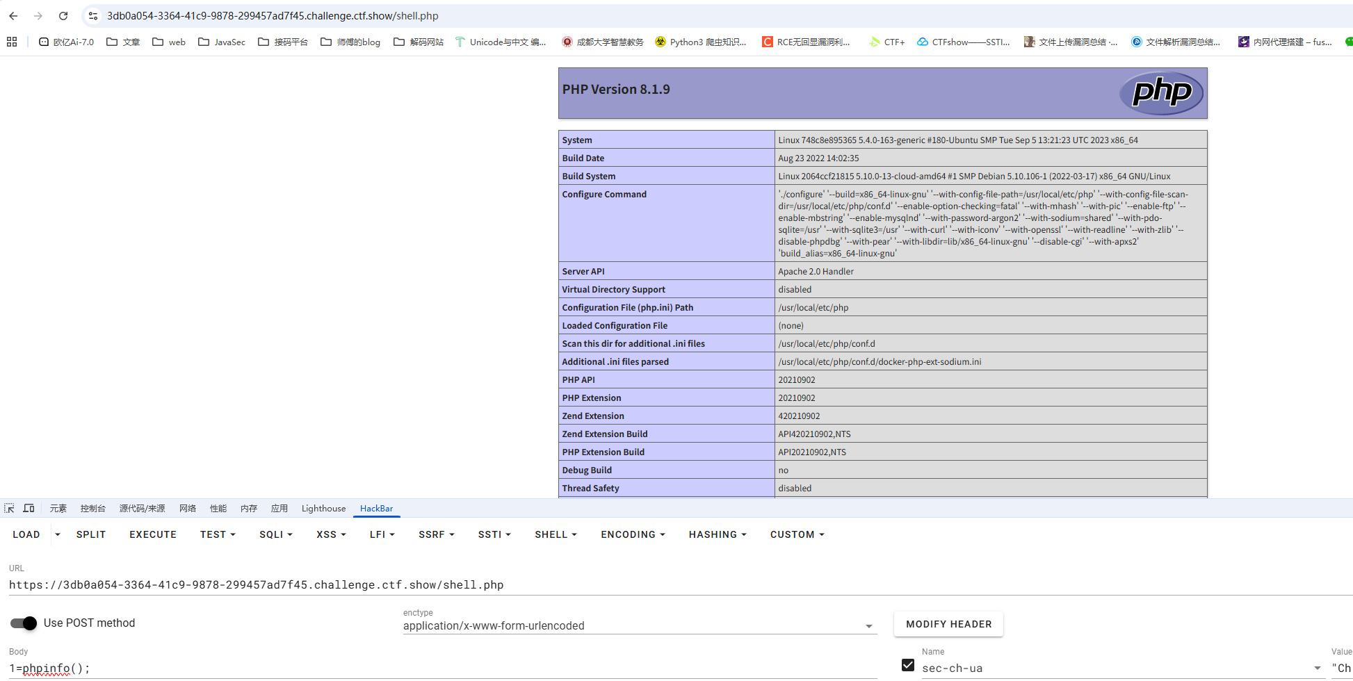 image-20250916175249691