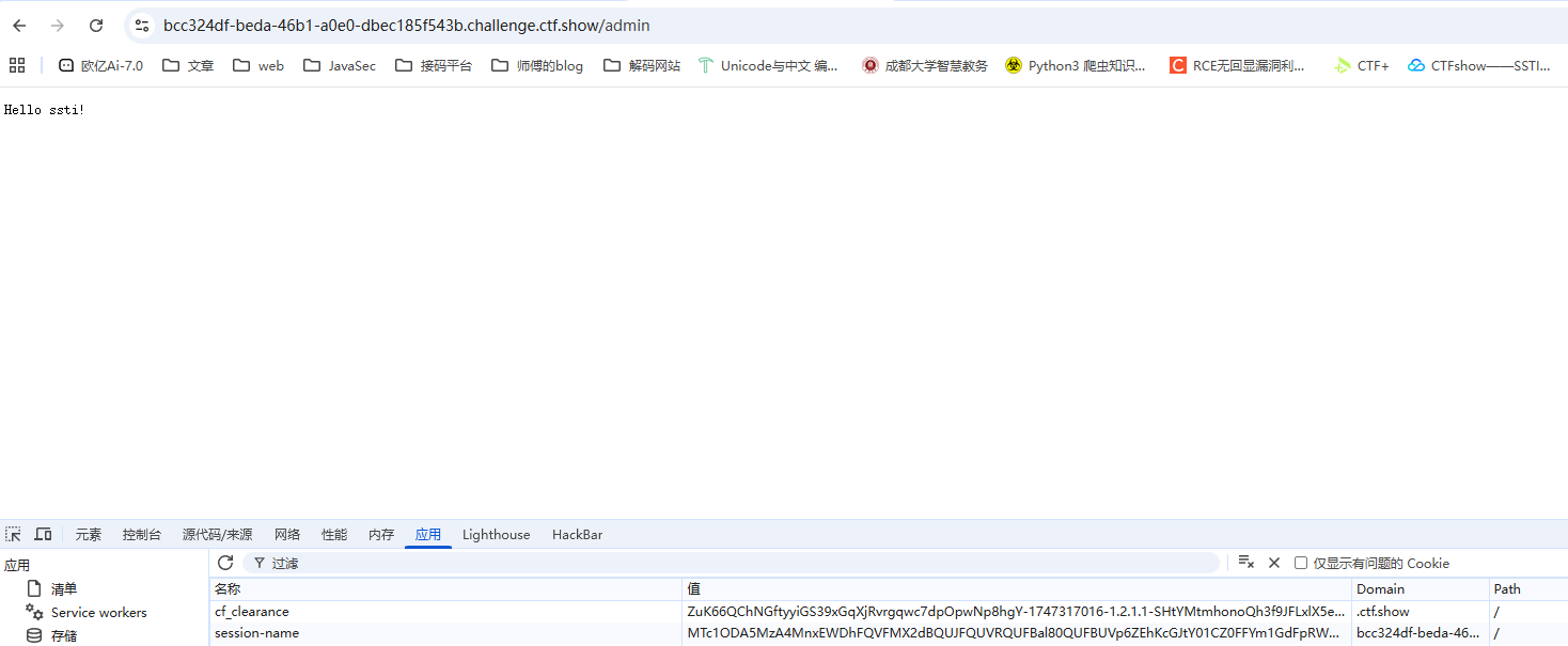 image-20250917151231149