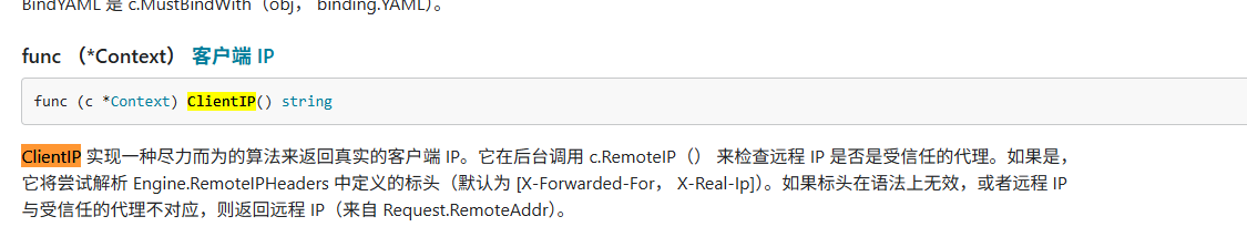 image-20250917164411801