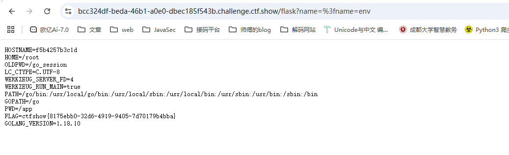 image-20250917173159730