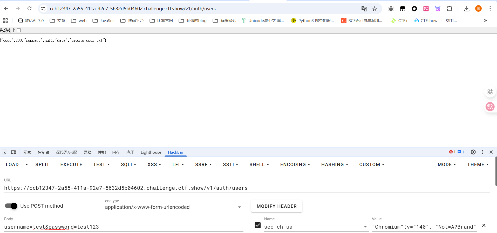 image-20251005150431870