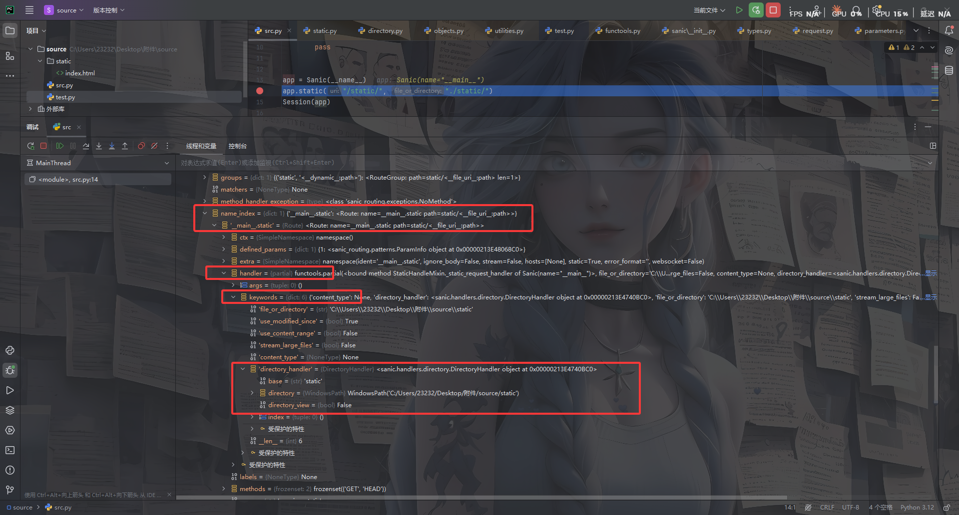 image-20260307143643243