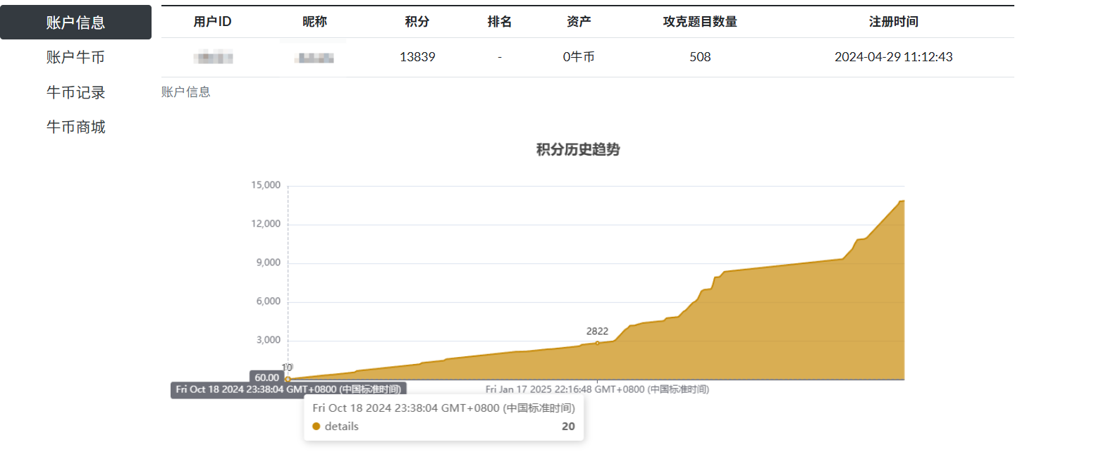 image-20251229144808299