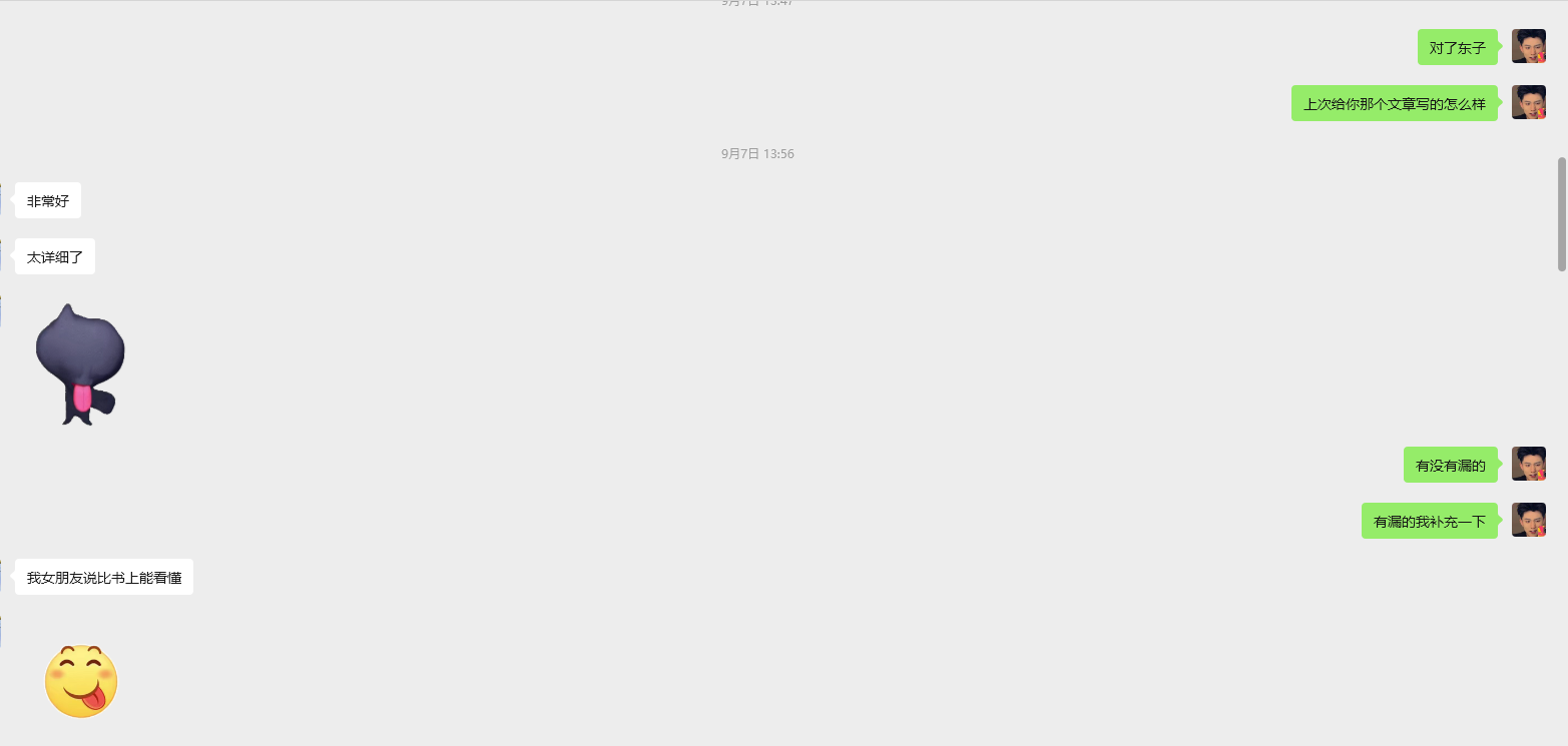 image-20251229151417887