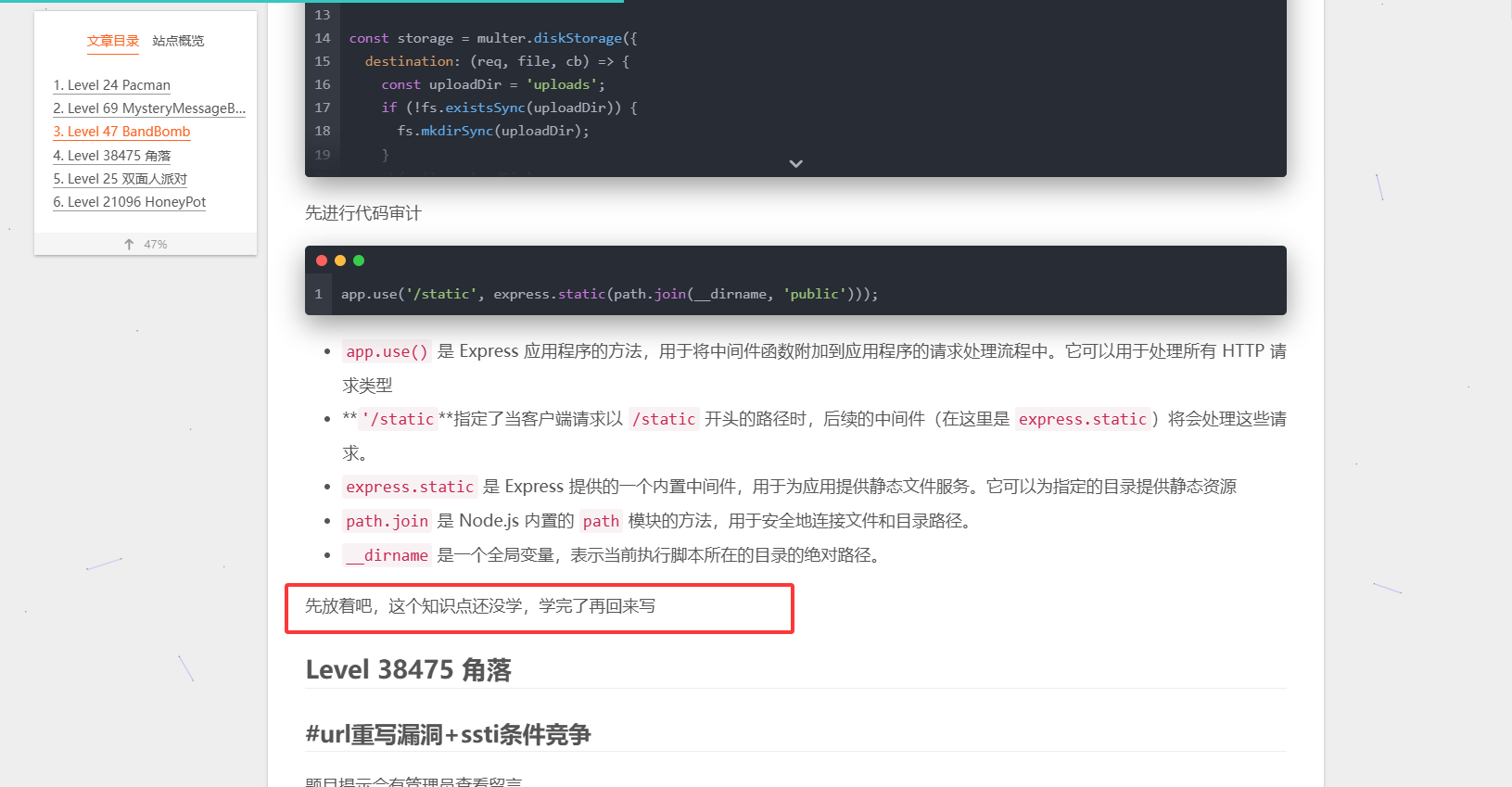 image-20251229151958142