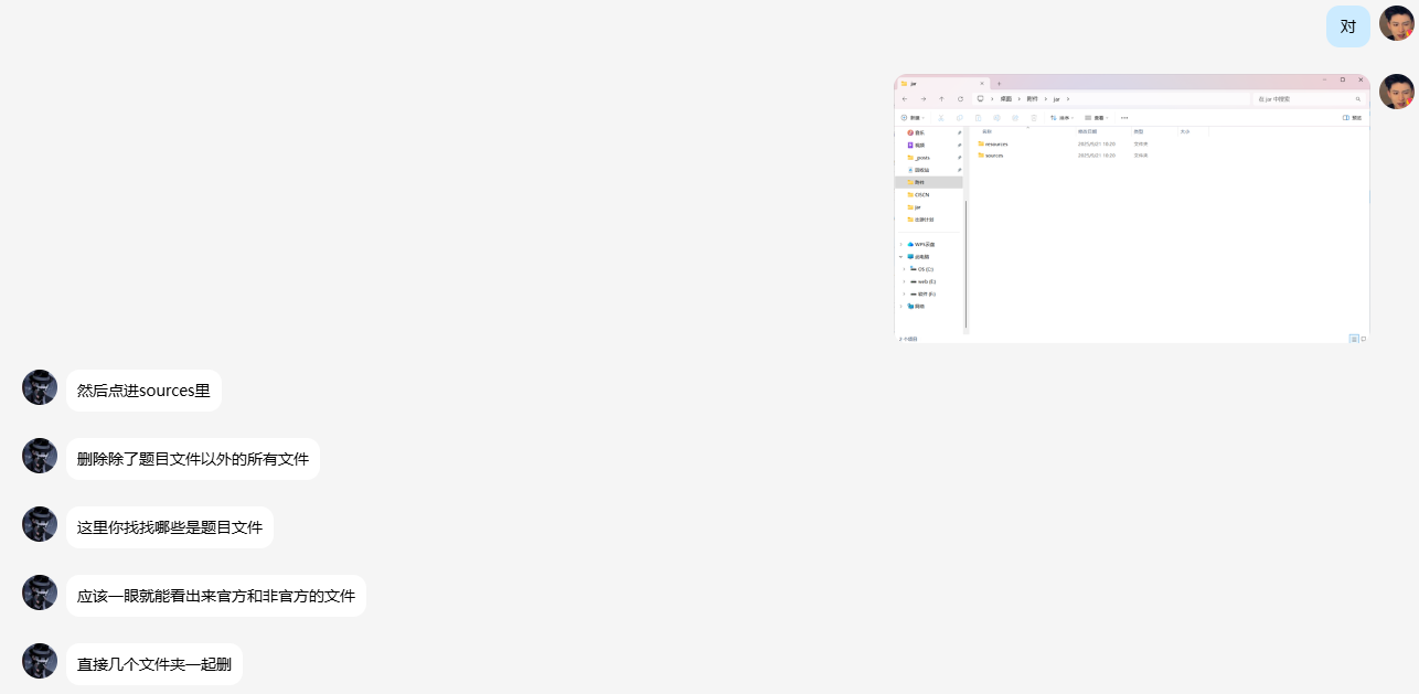 image-20251229175043574