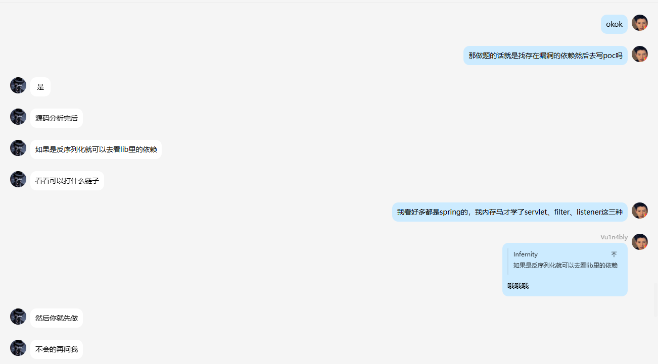 image-20251229175115177