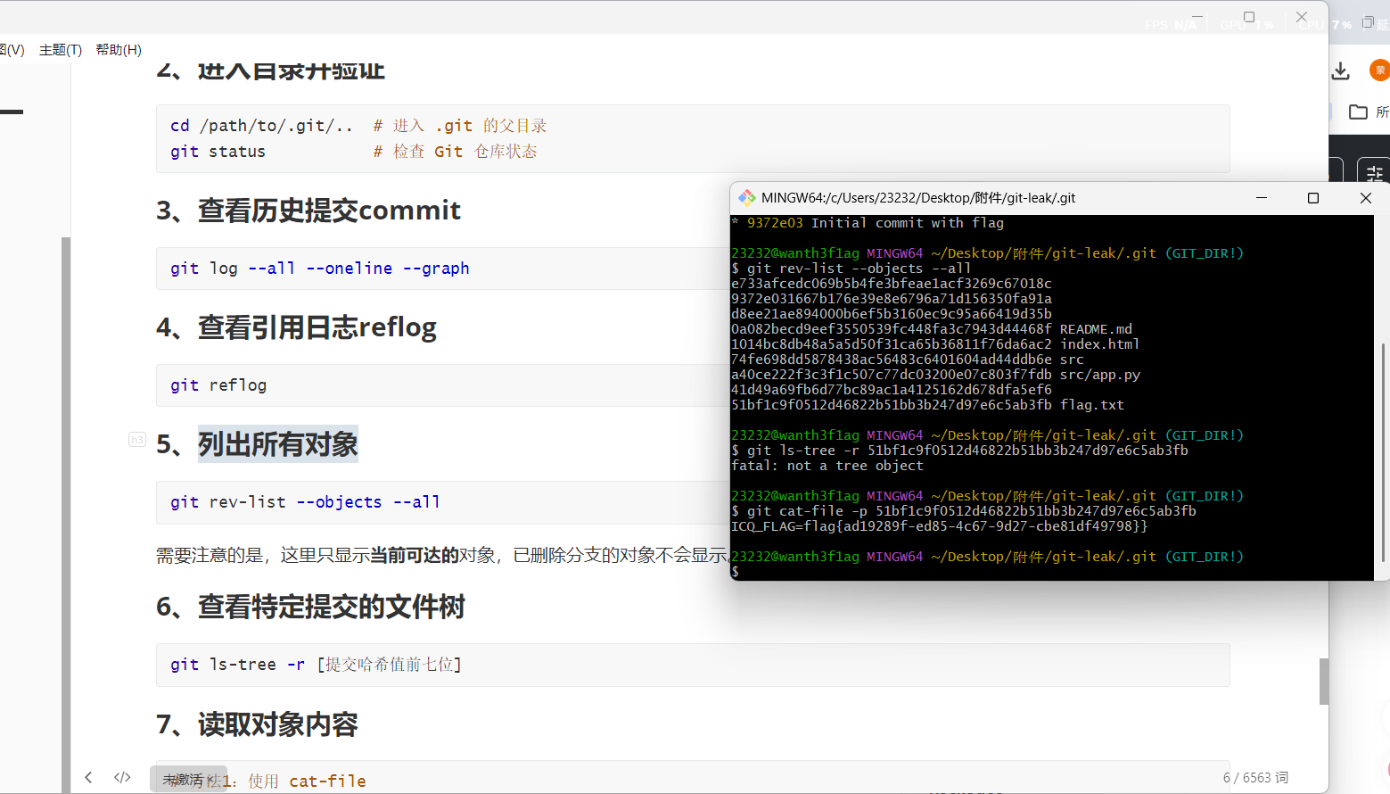 image-20260130105921634