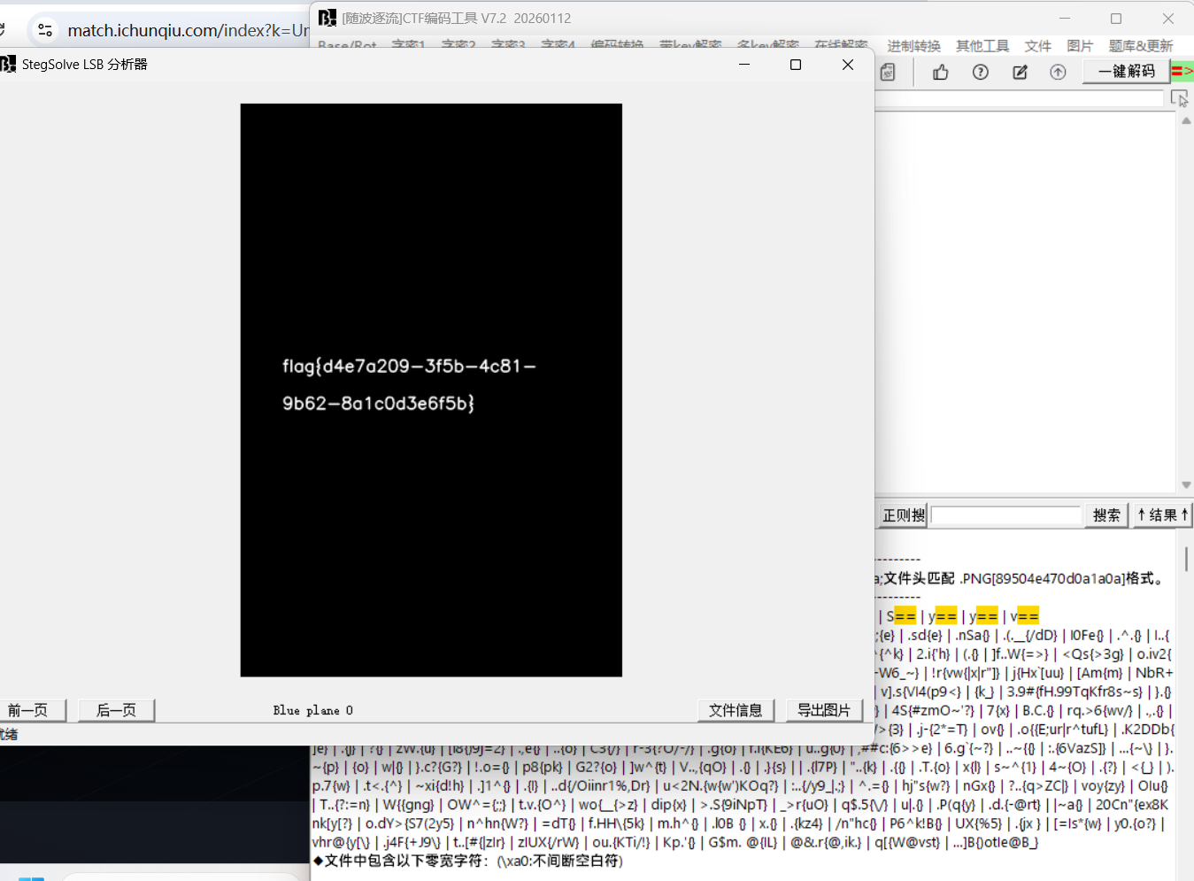image-20260130235605667