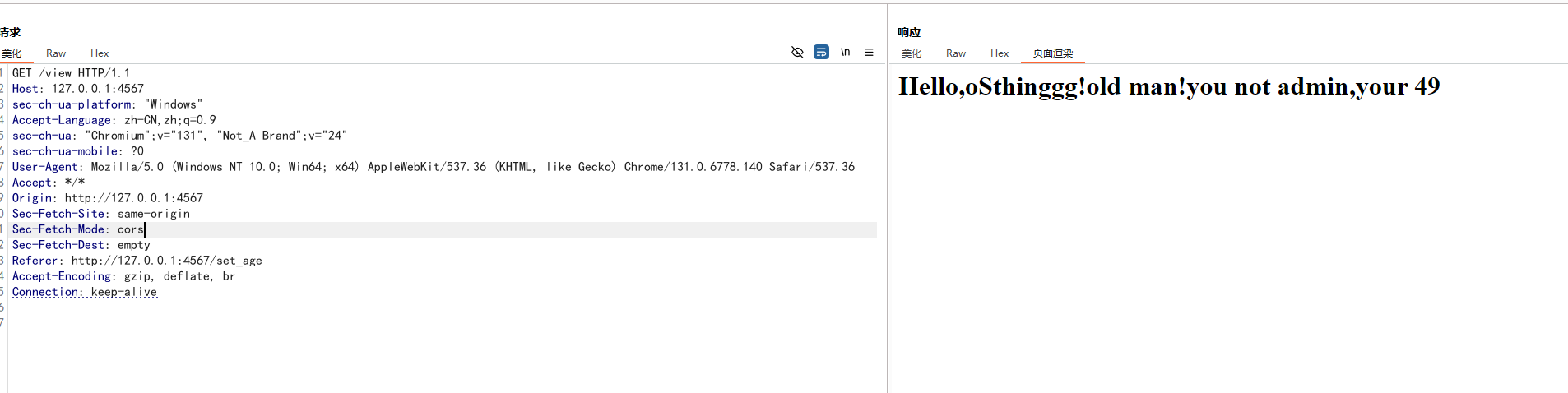 image-20250807152312633