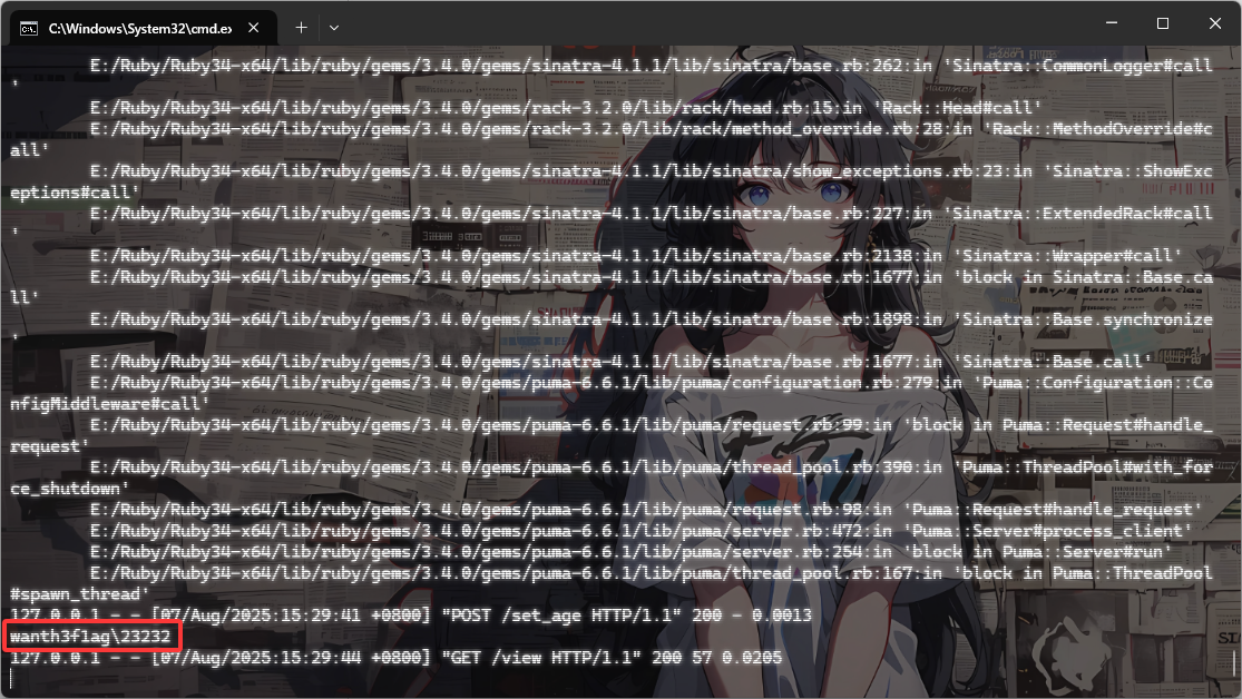 image-20250807153026833