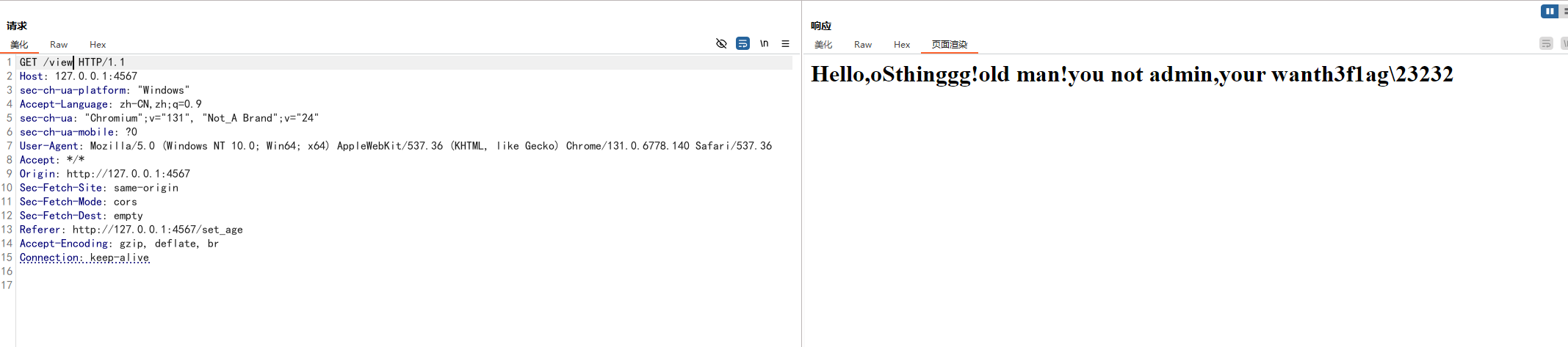 image-20250807153228866