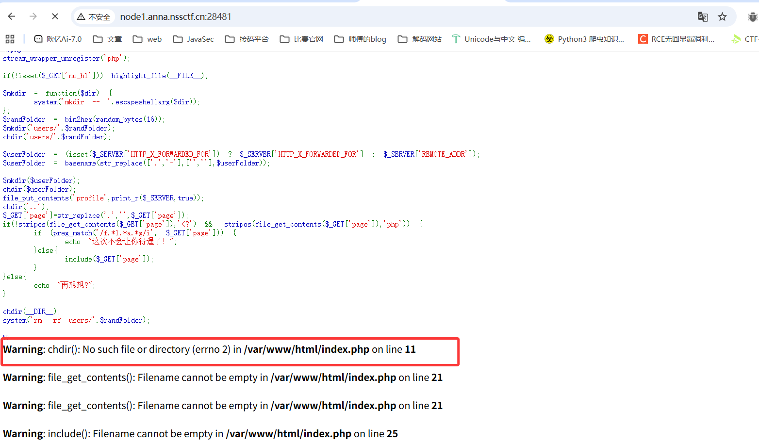 image-20251102010927818