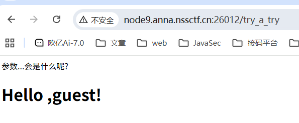 image-20251102013436744